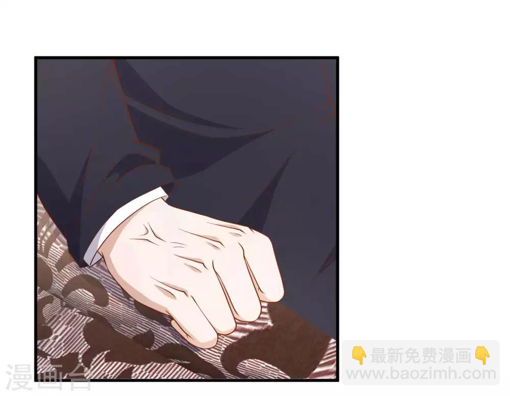 第54话 给副主席治病-第60话