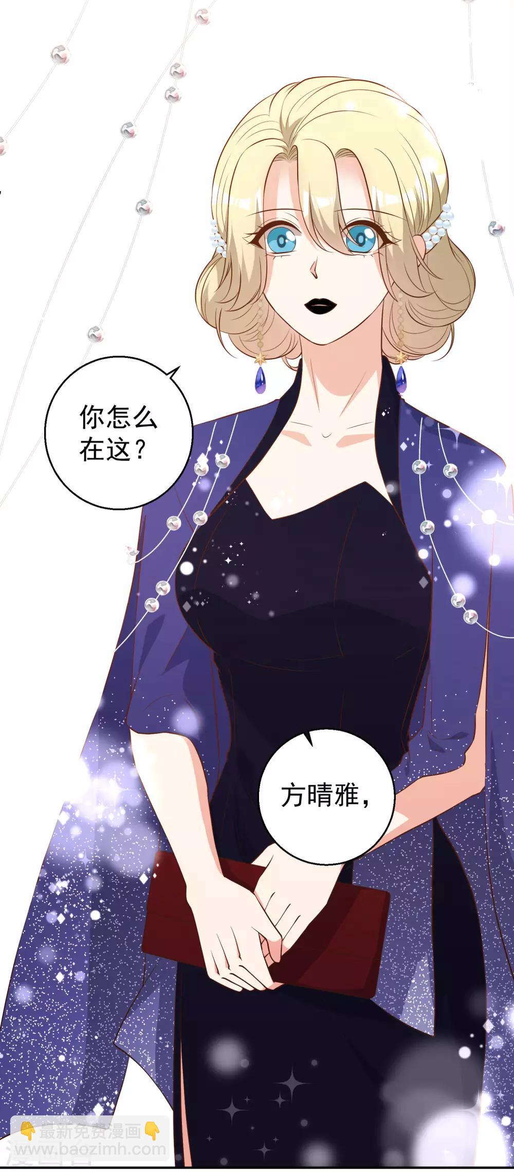 第56话 慈善拍卖会-第62话