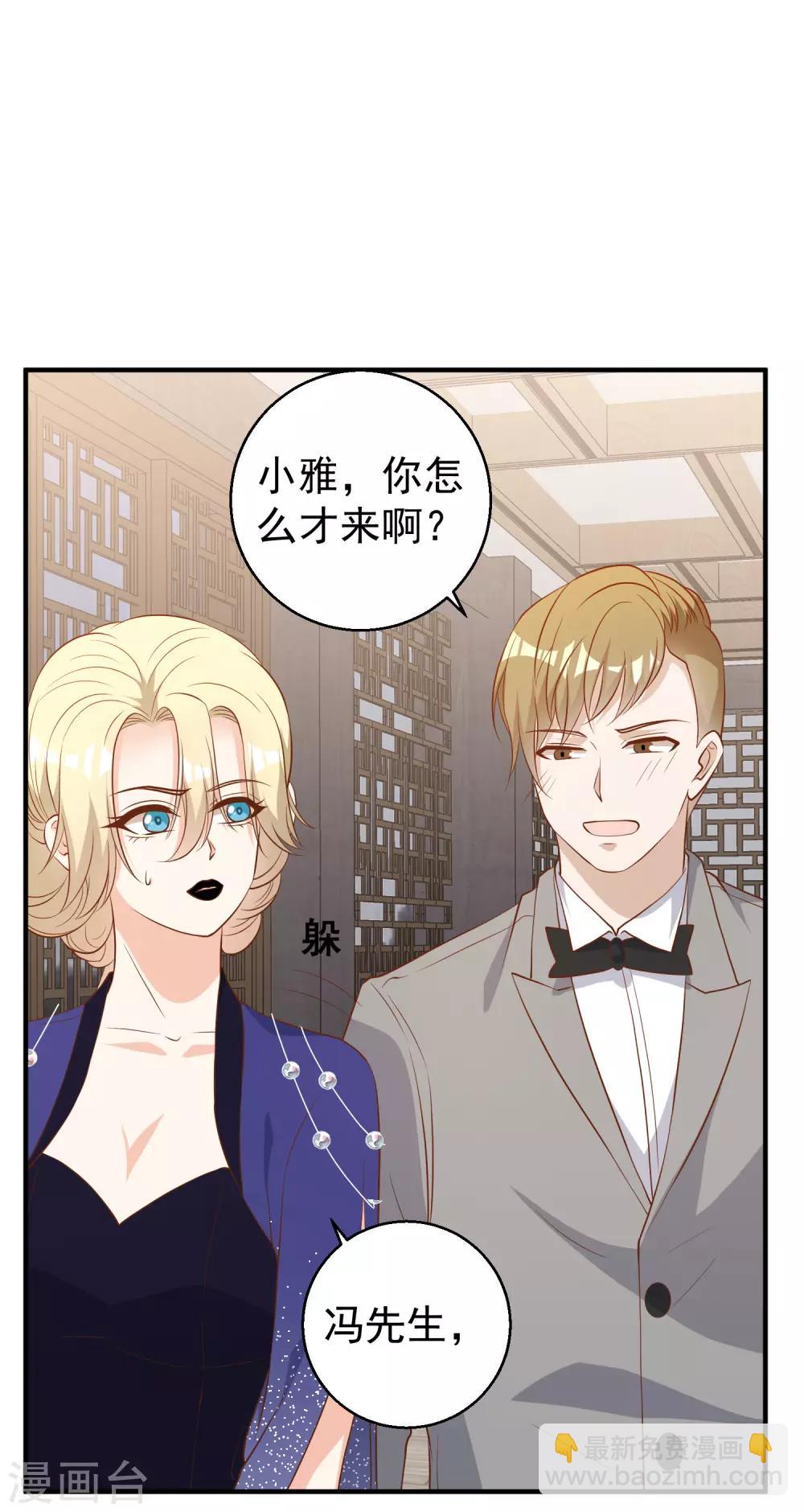 第56话 慈善拍卖会-第62话