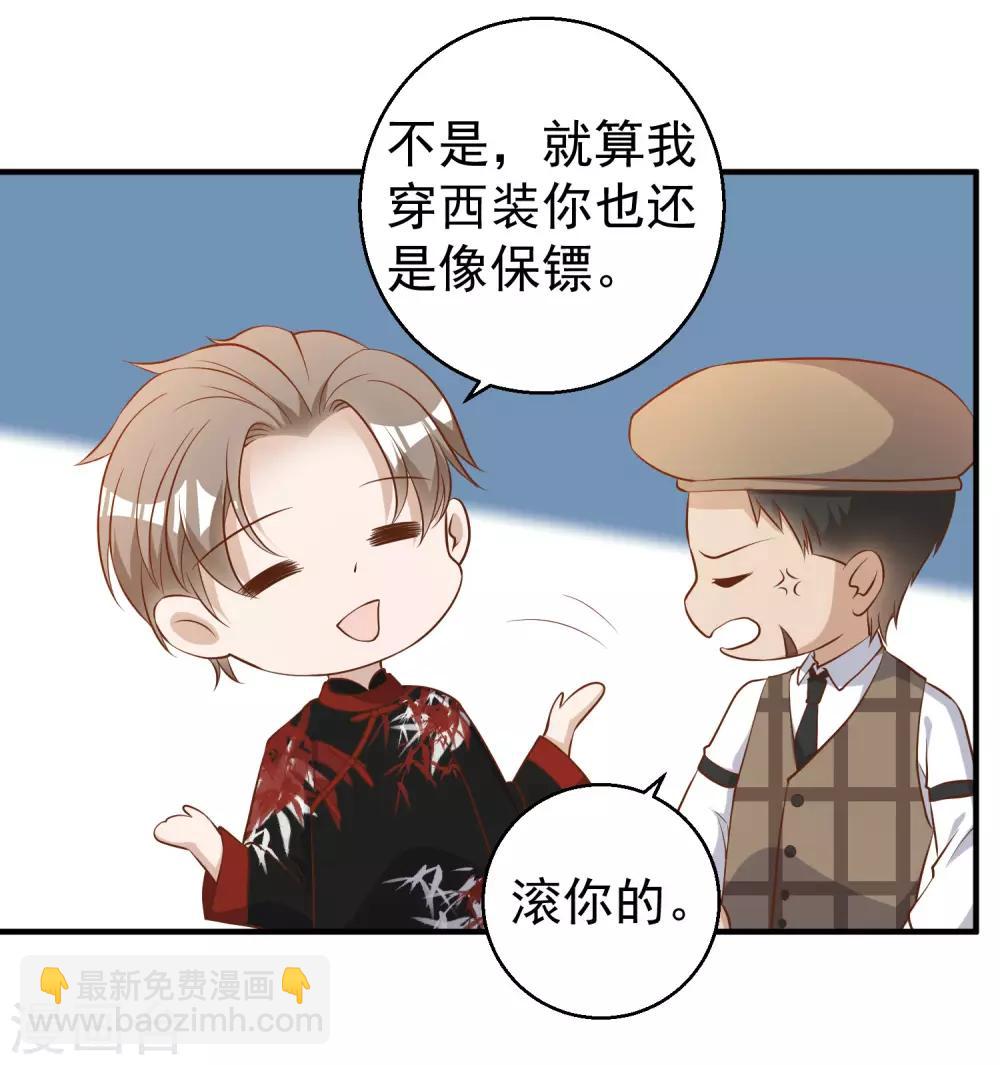 第56话 慈善拍卖会-第62话