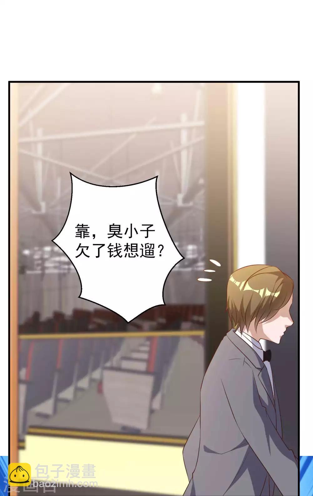 第58话 未遂-第64话