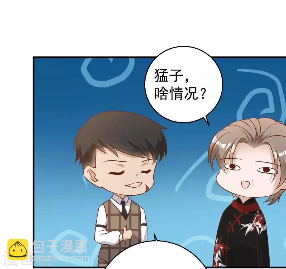第58话 未遂-第64话
