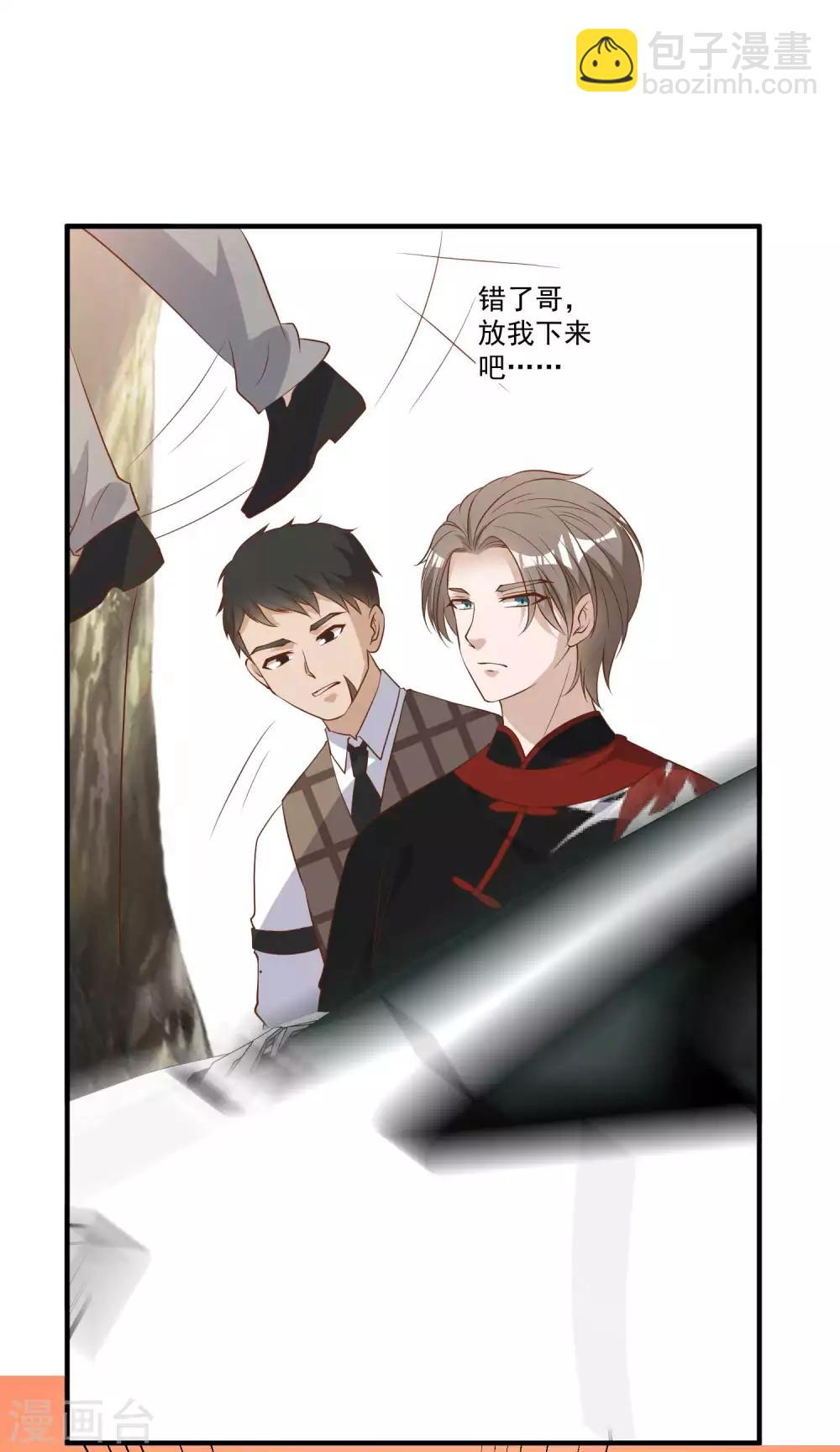第58话 未遂-第64话