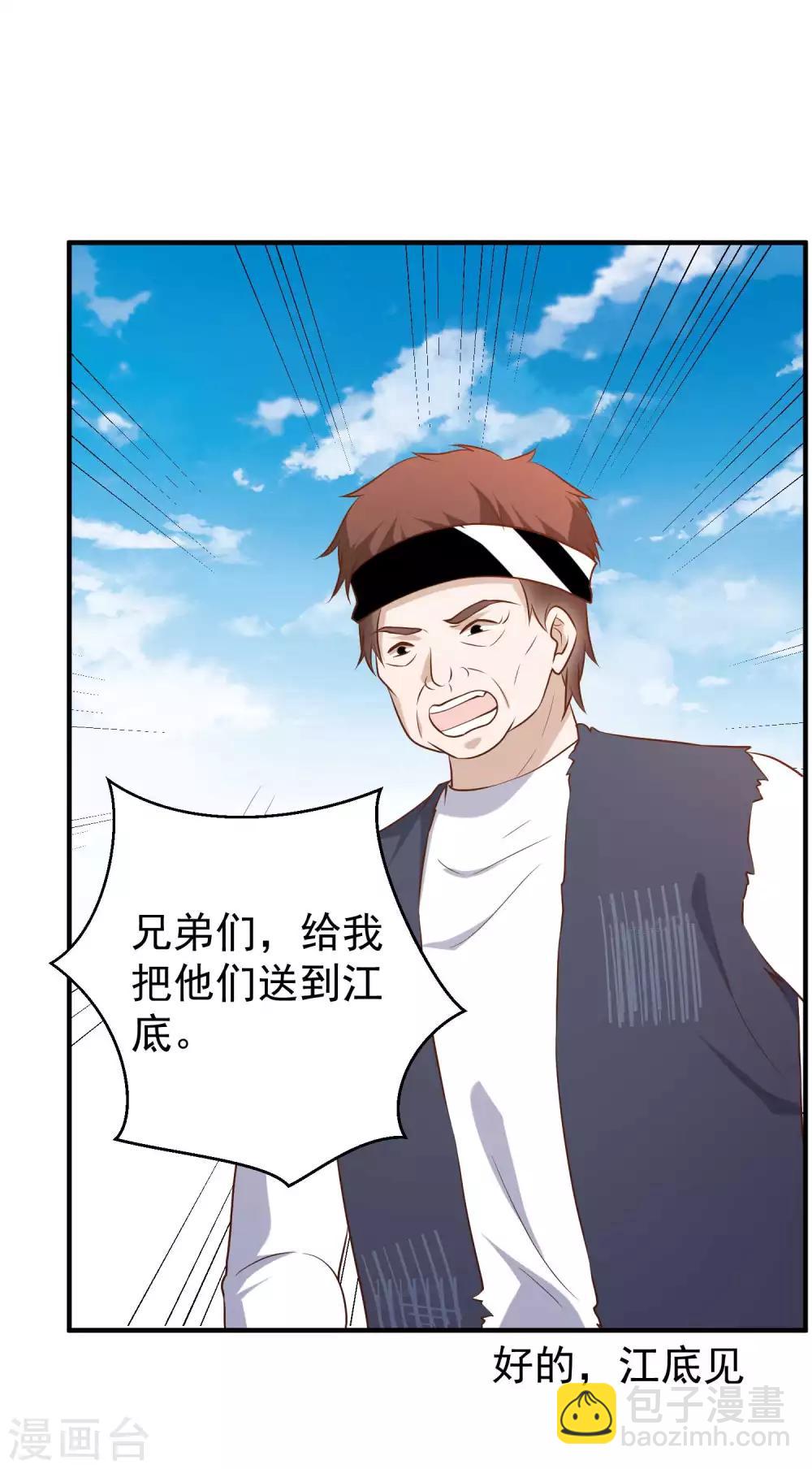 第58话 未遂-第64话
