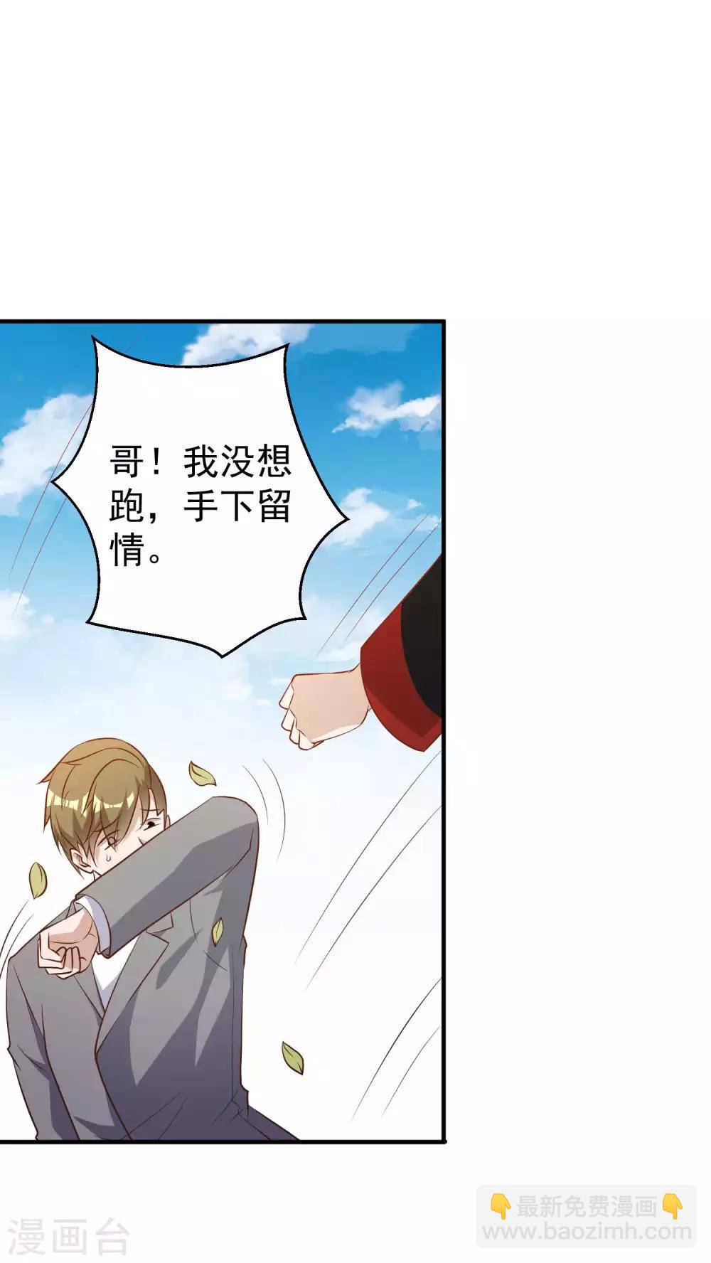 第58话 未遂-第64话