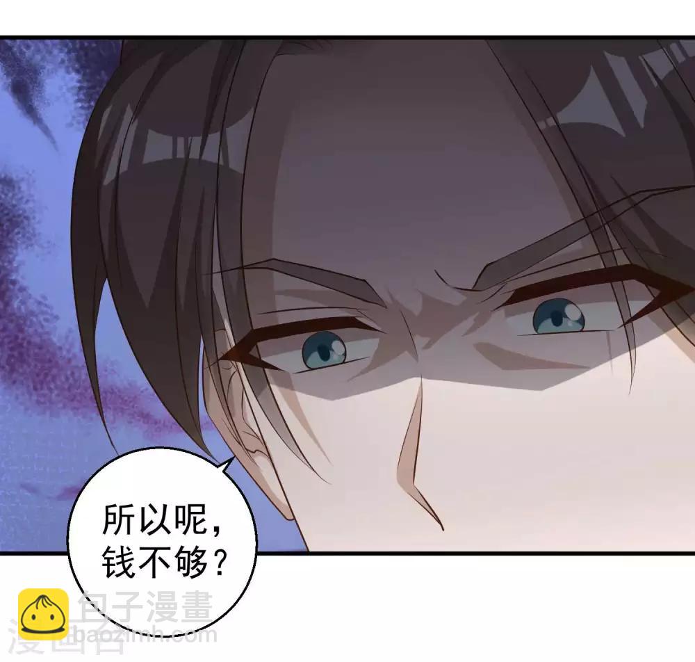 第58话 未遂-第64话
