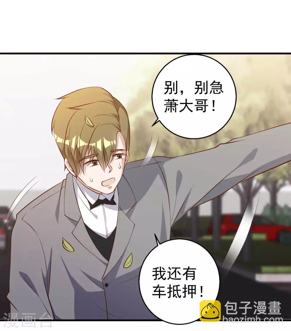 第58话 未遂-第64话