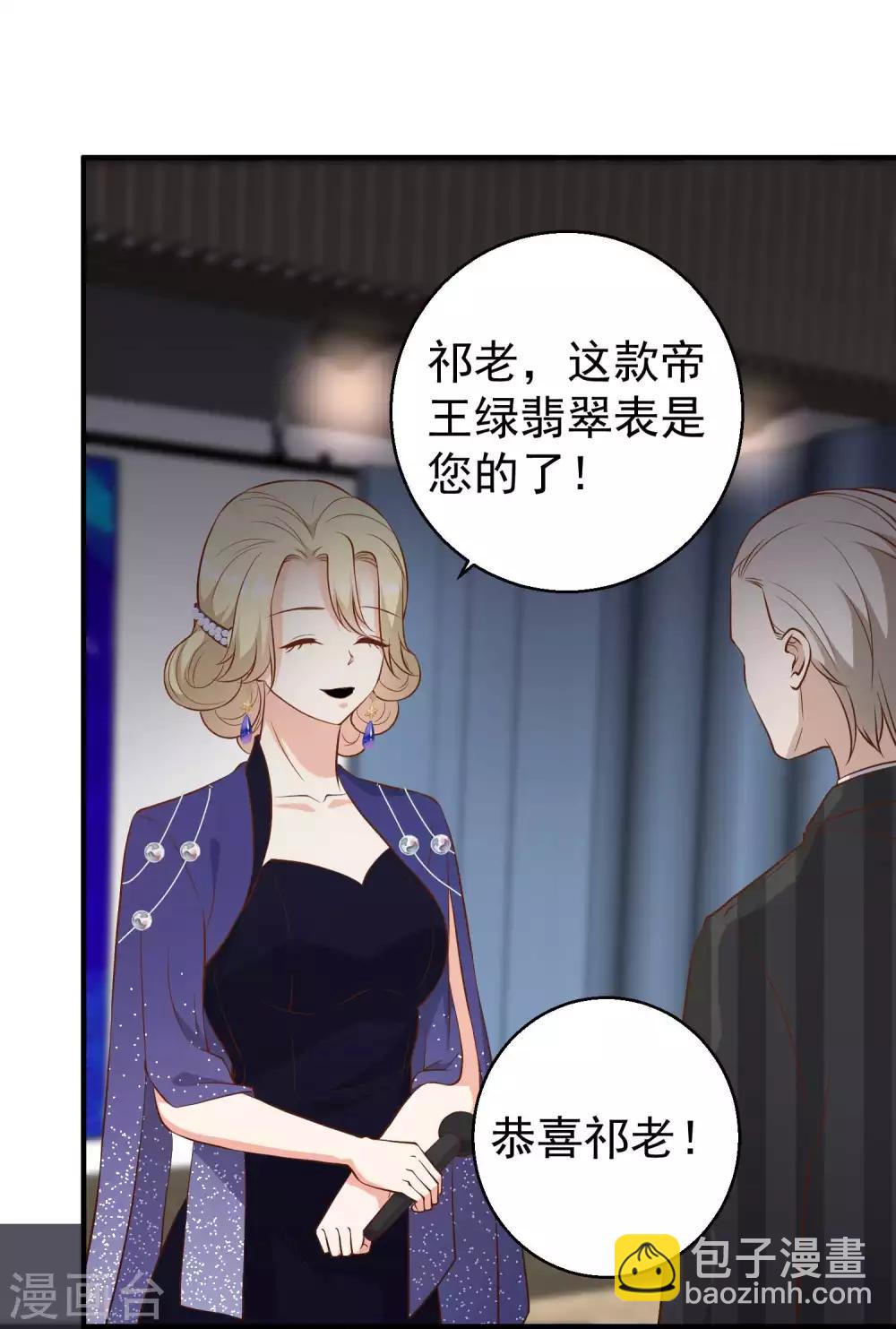 第58话 未遂-第64话