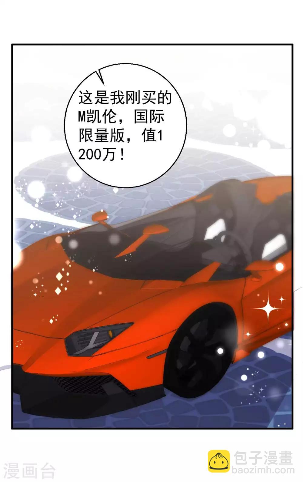 第58话 未遂-第64话