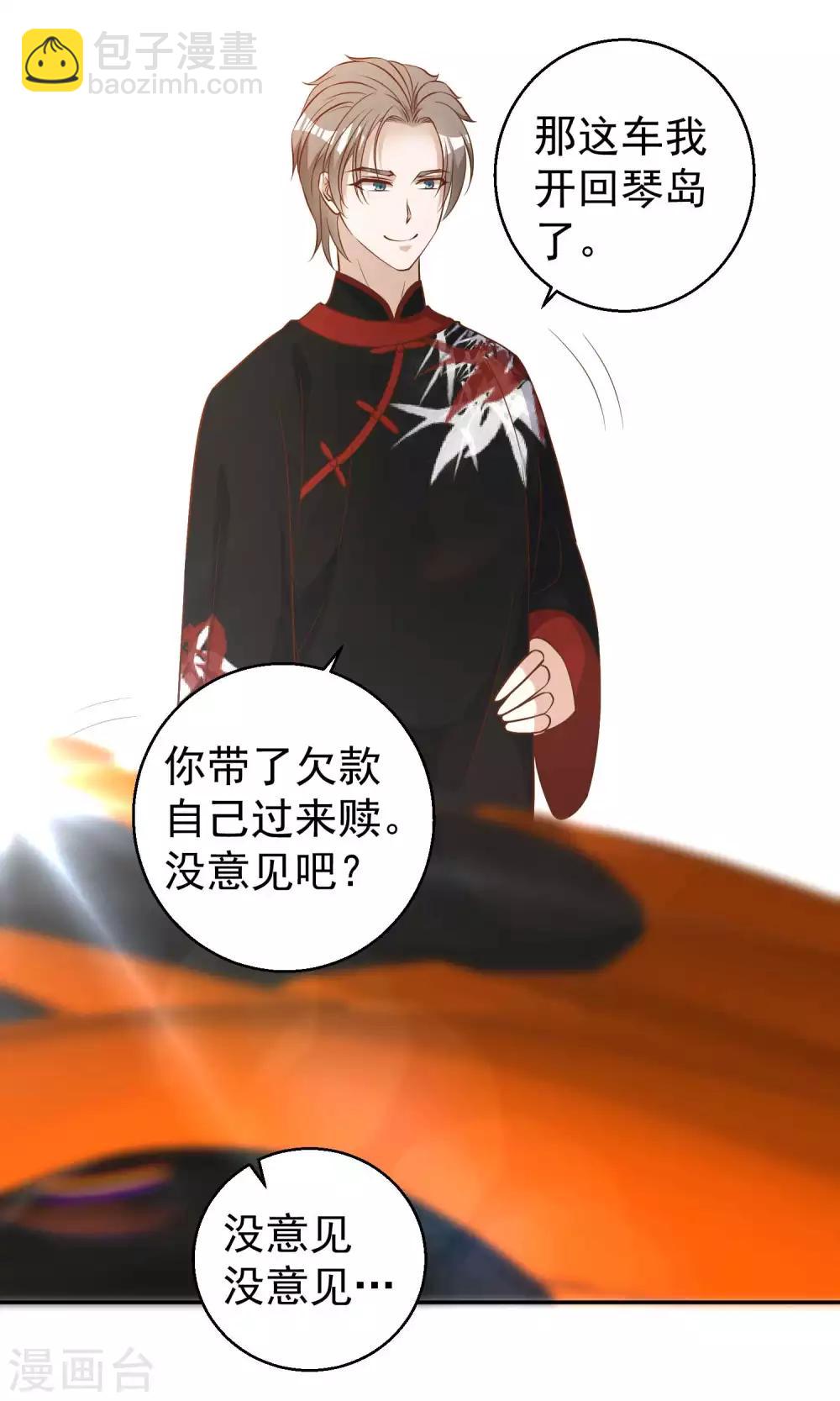 第58话 未遂-第64话