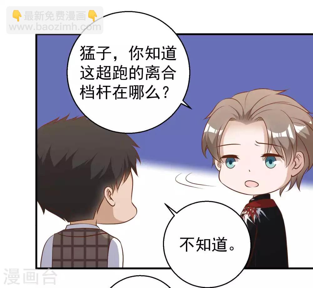 第58话 未遂-第64话
