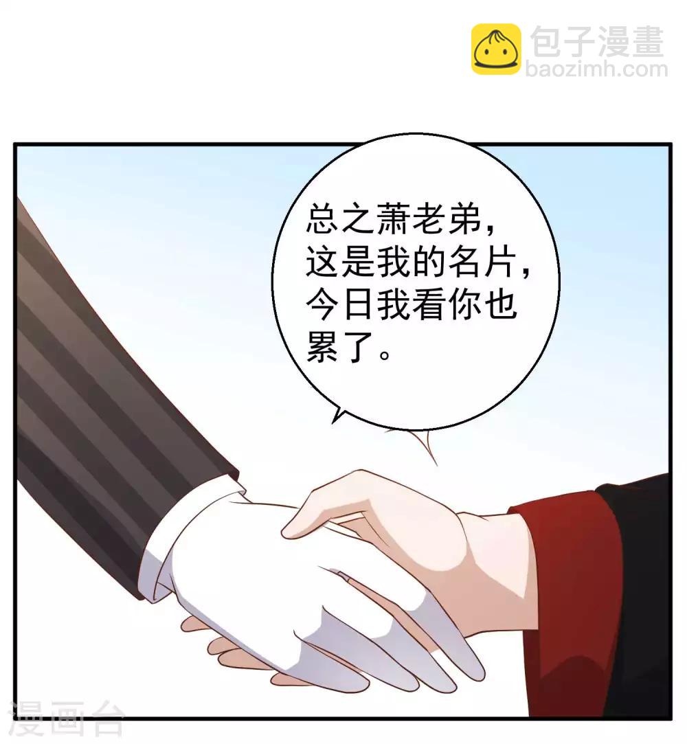 第58话 未遂-第64话