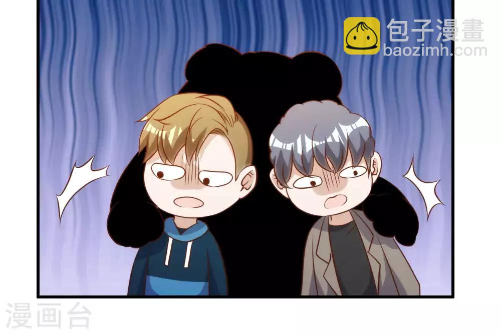 第60话 副主席痊愈-第66话