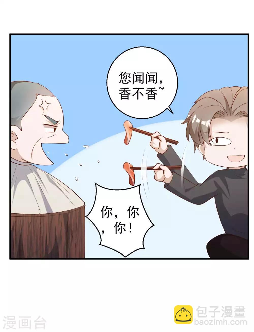 第60话 副主席痊愈-第66话