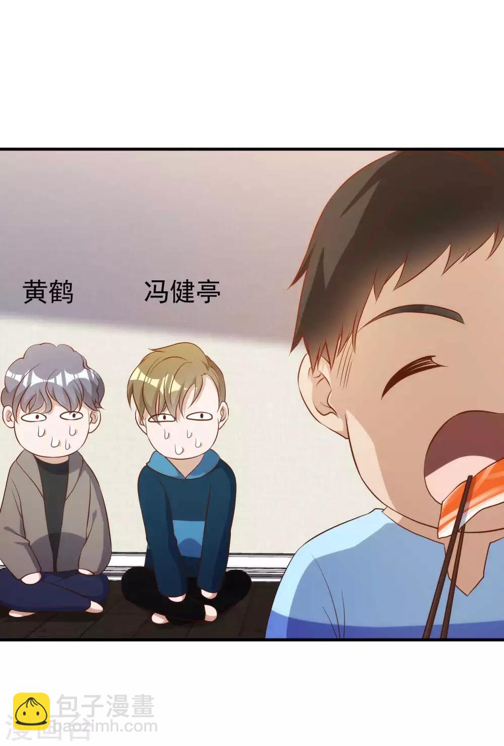 第60话 副主席痊愈-第66话