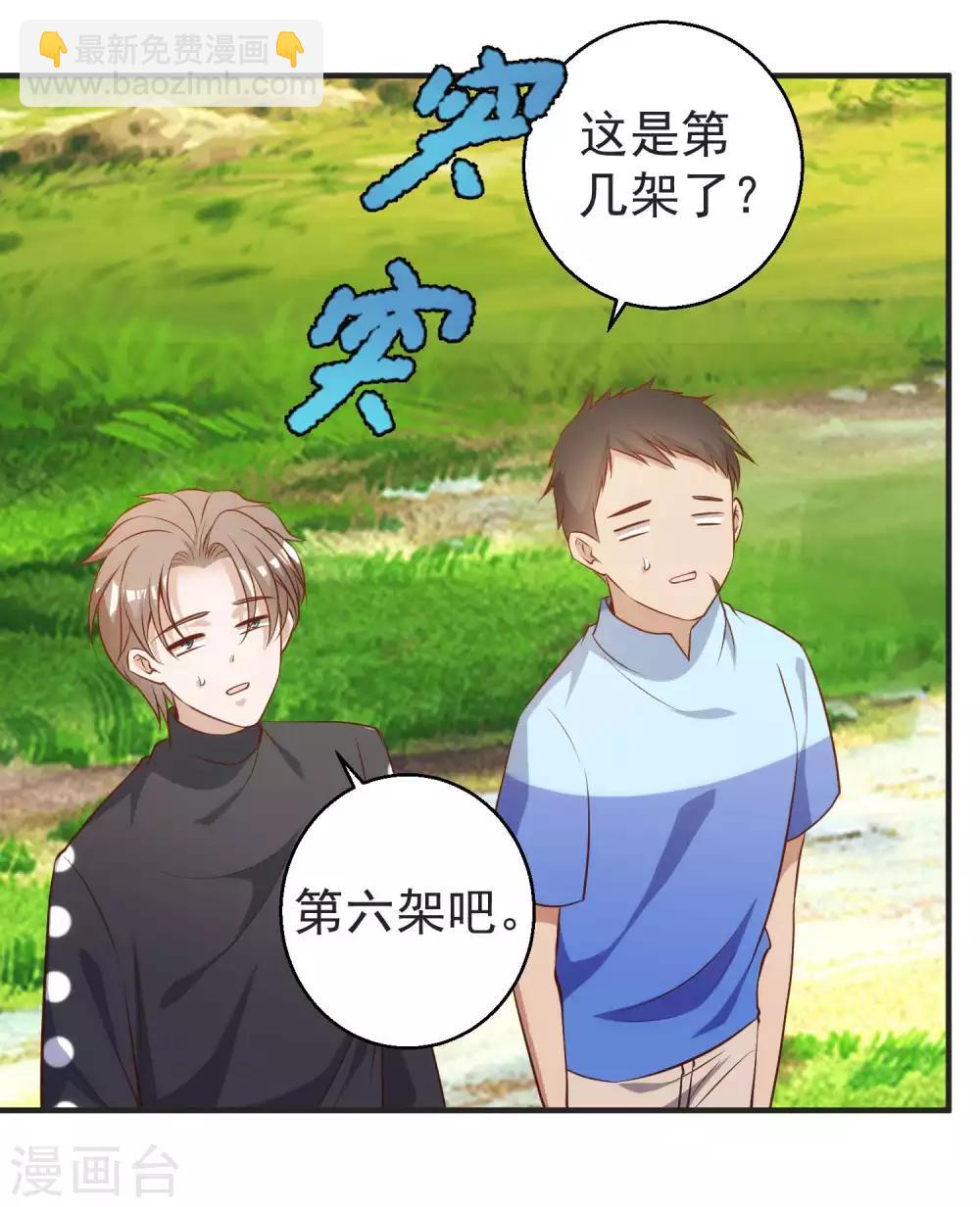 第62话 清理门户-第68话