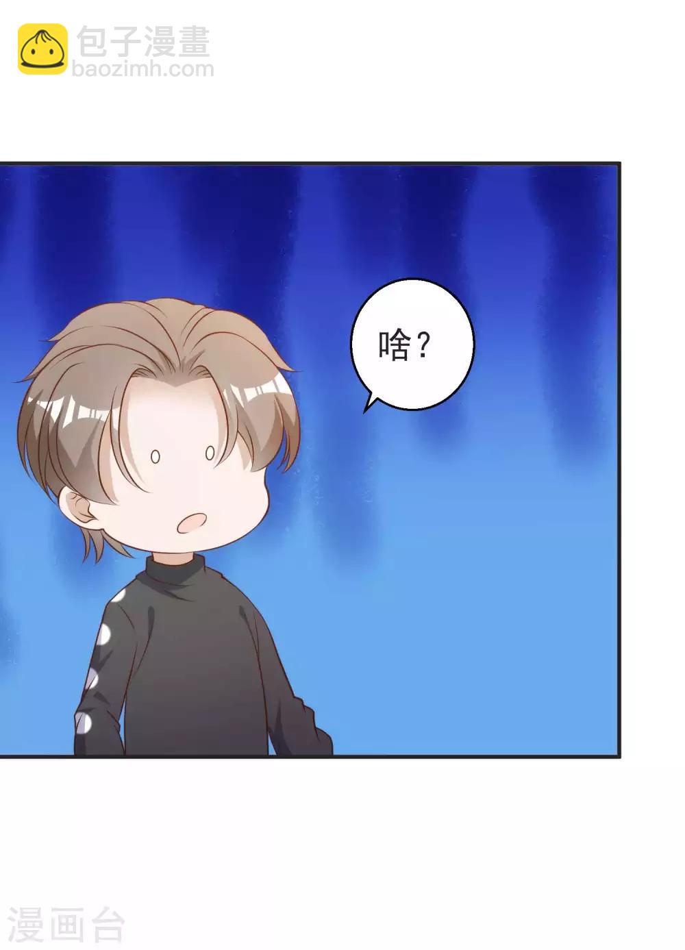第62话 清理门户-第68话
