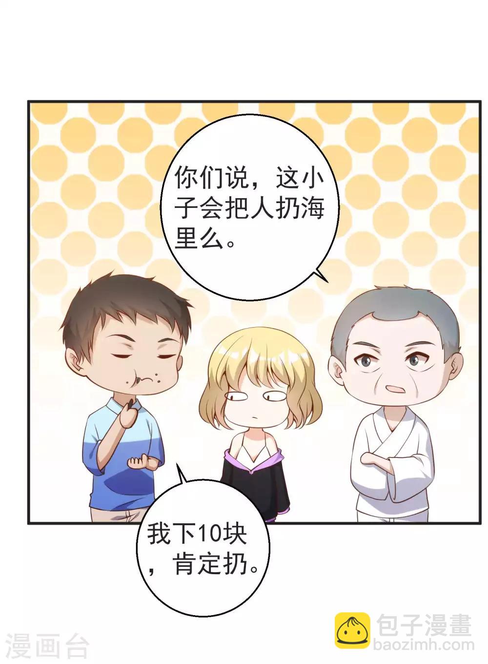 第62话 清理门户-第68话