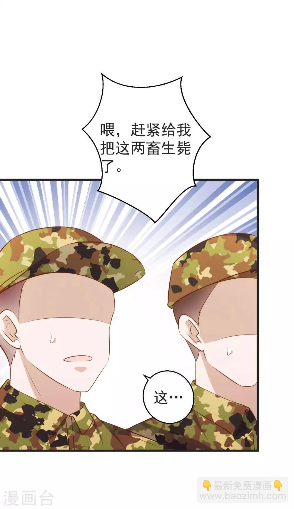第62话 清理门户-第68话