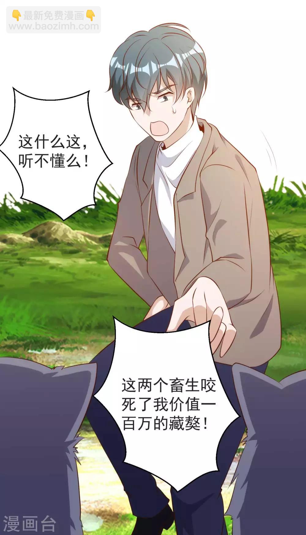 第62话 清理门户-第68话