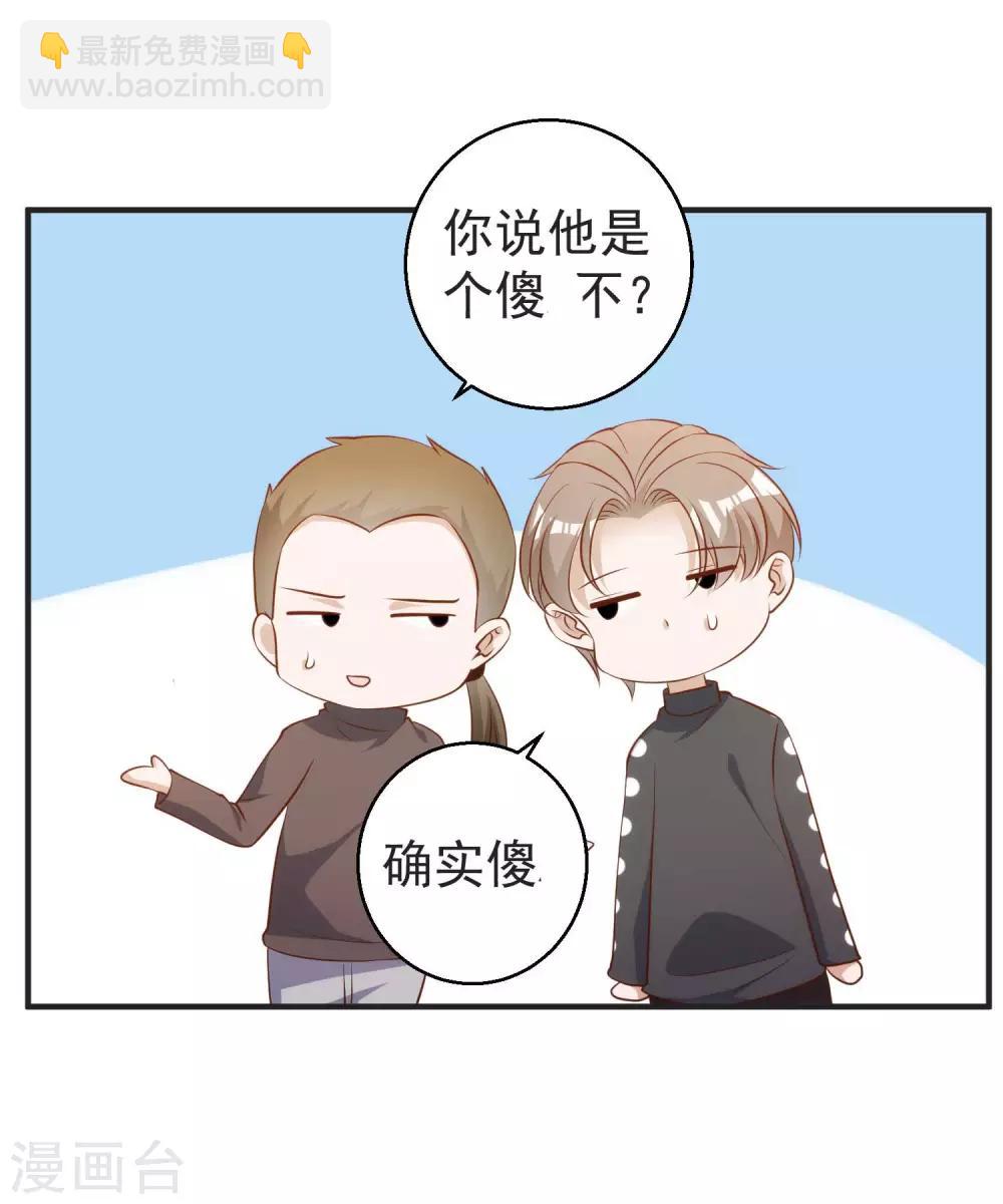 第62话 清理门户-第68话