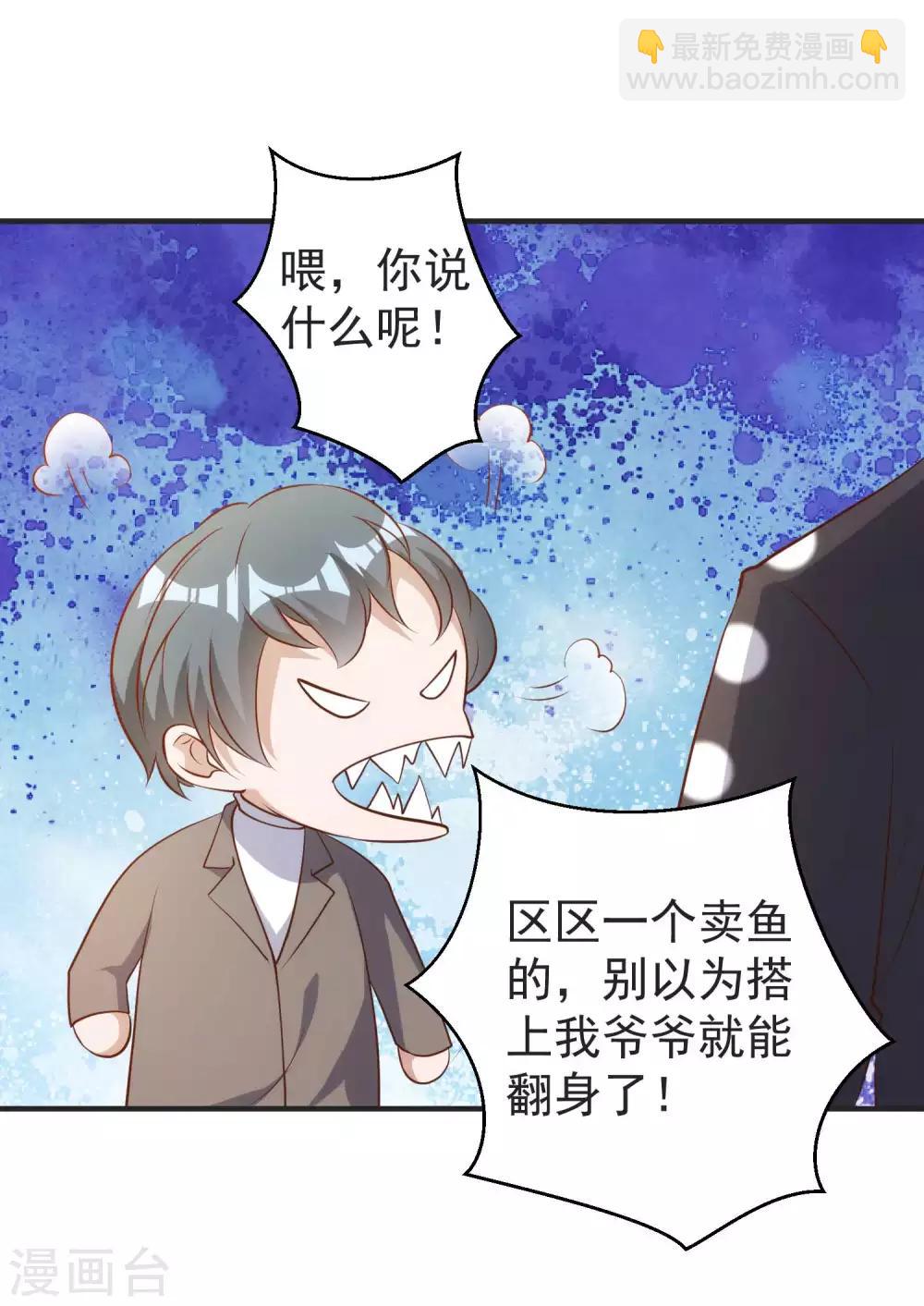 第62话 清理门户-第68话