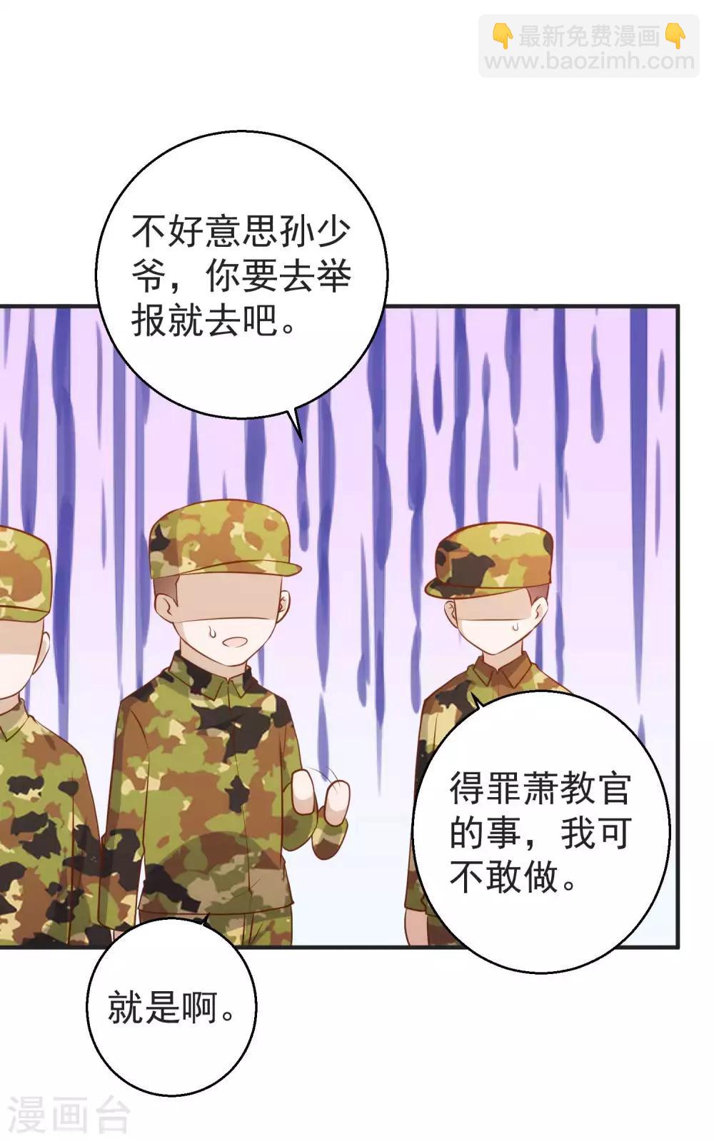 第62话 清理门户-第68话