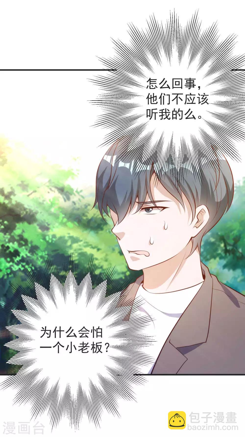 第62话 清理门户-第68话