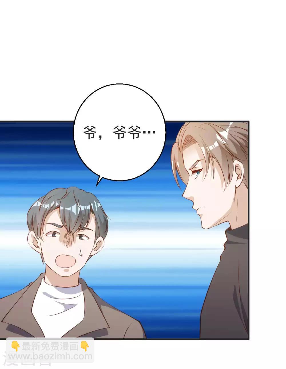 第62话 清理门户-第68话