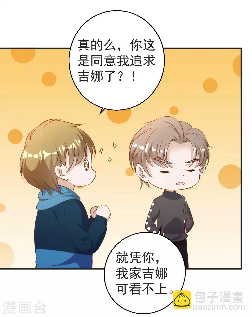 第62话 清理门户-第68话