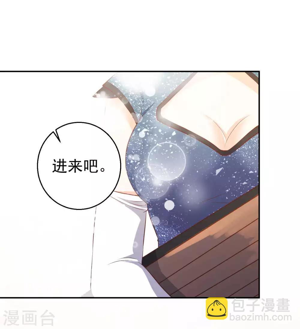 第64话 大佬送的宝贝-第70话
