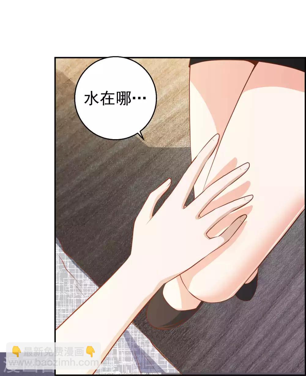 第64话 大佬送的宝贝-第70话