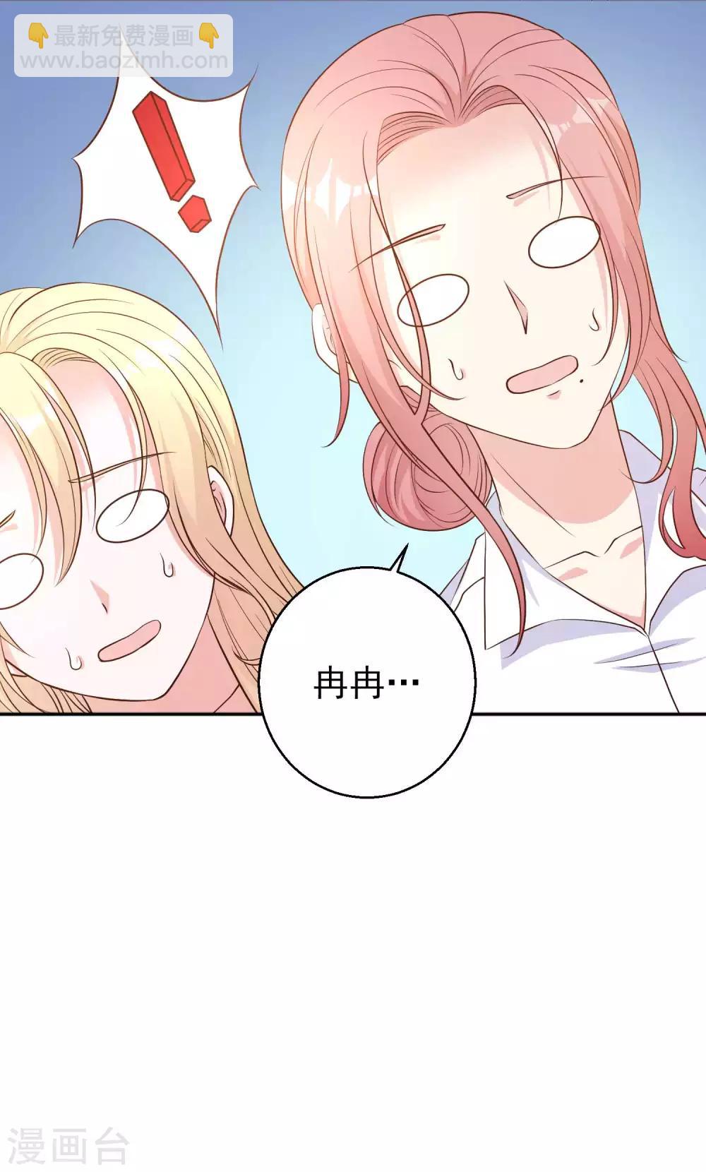 第7话 合作诚意-第8话