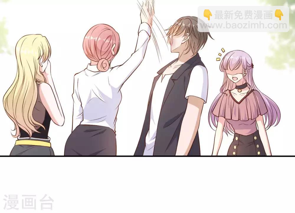 第7话 合作诚意-第8话