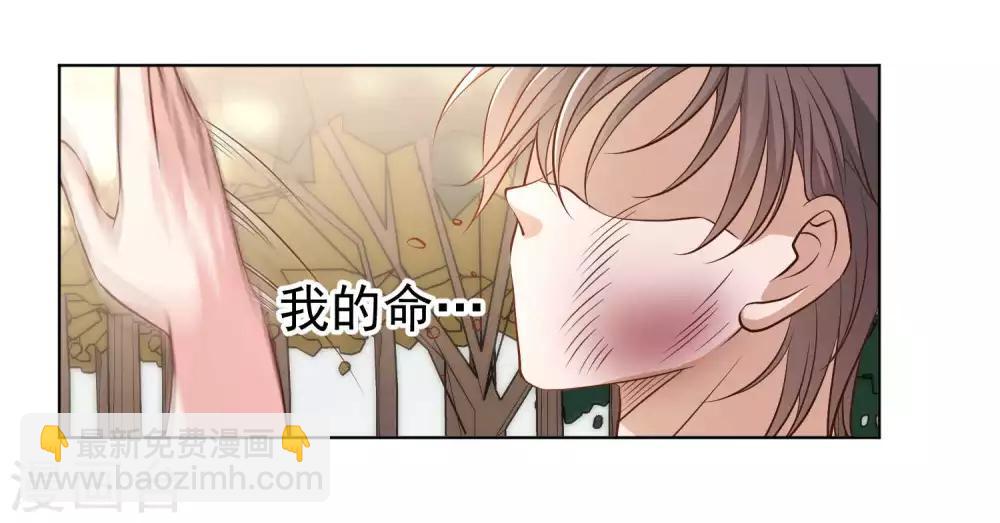 第7话 合作诚意-第8话