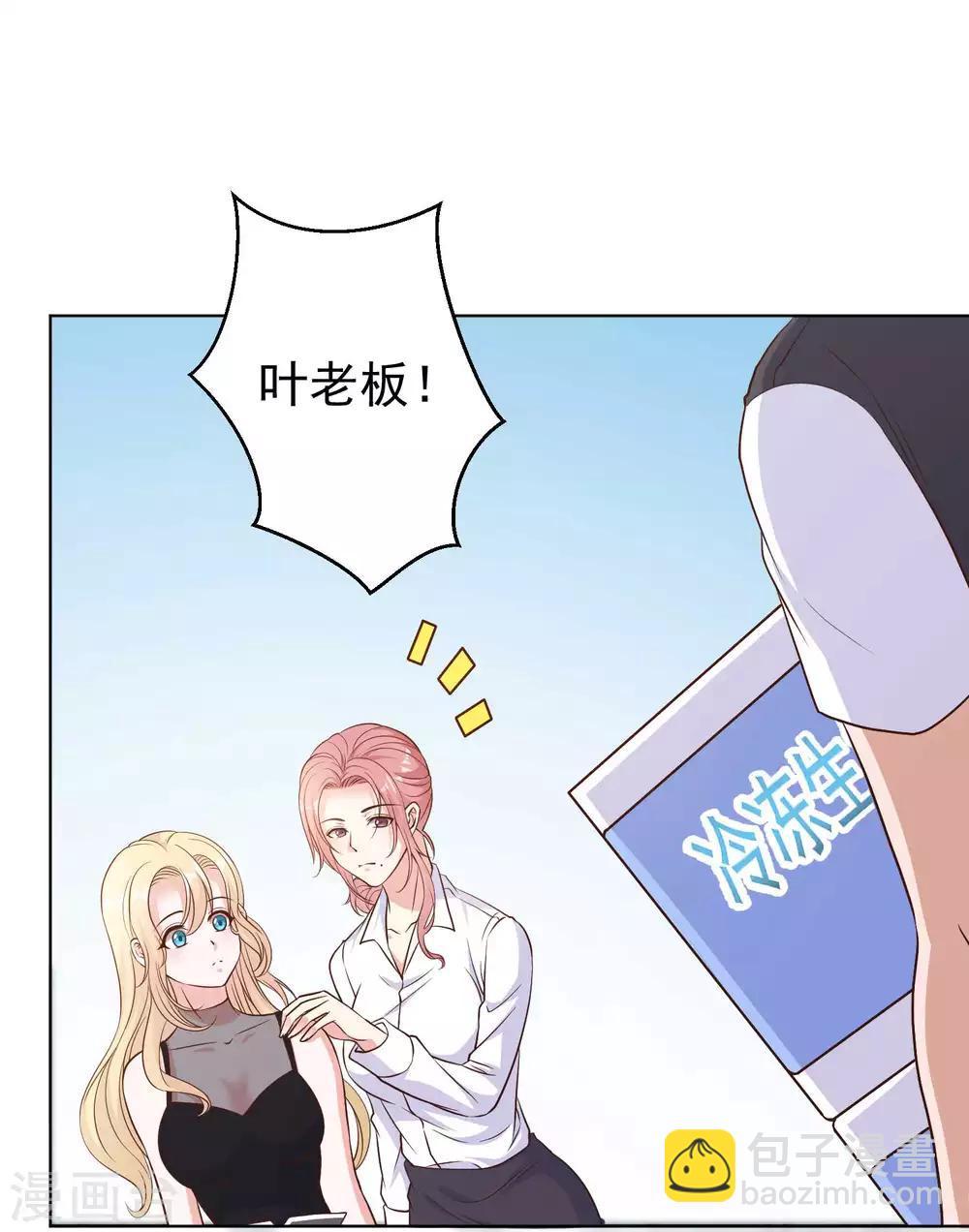 第7话 合作诚意-第8话