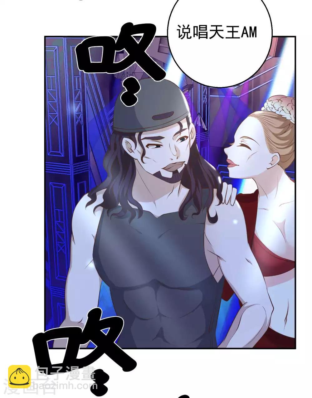 第66话 全是大咖-第72话
