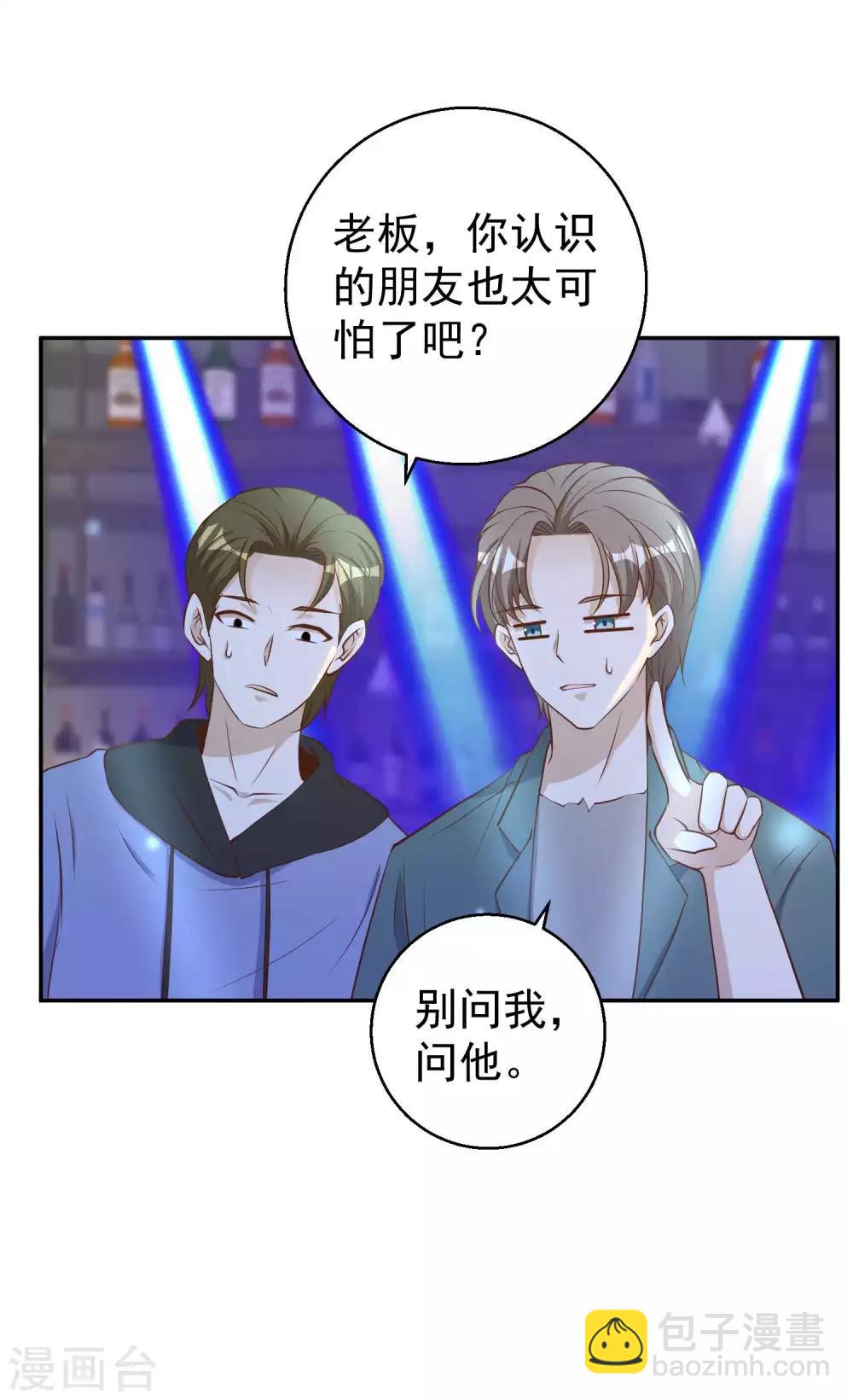 第66话 全是大咖-第72话