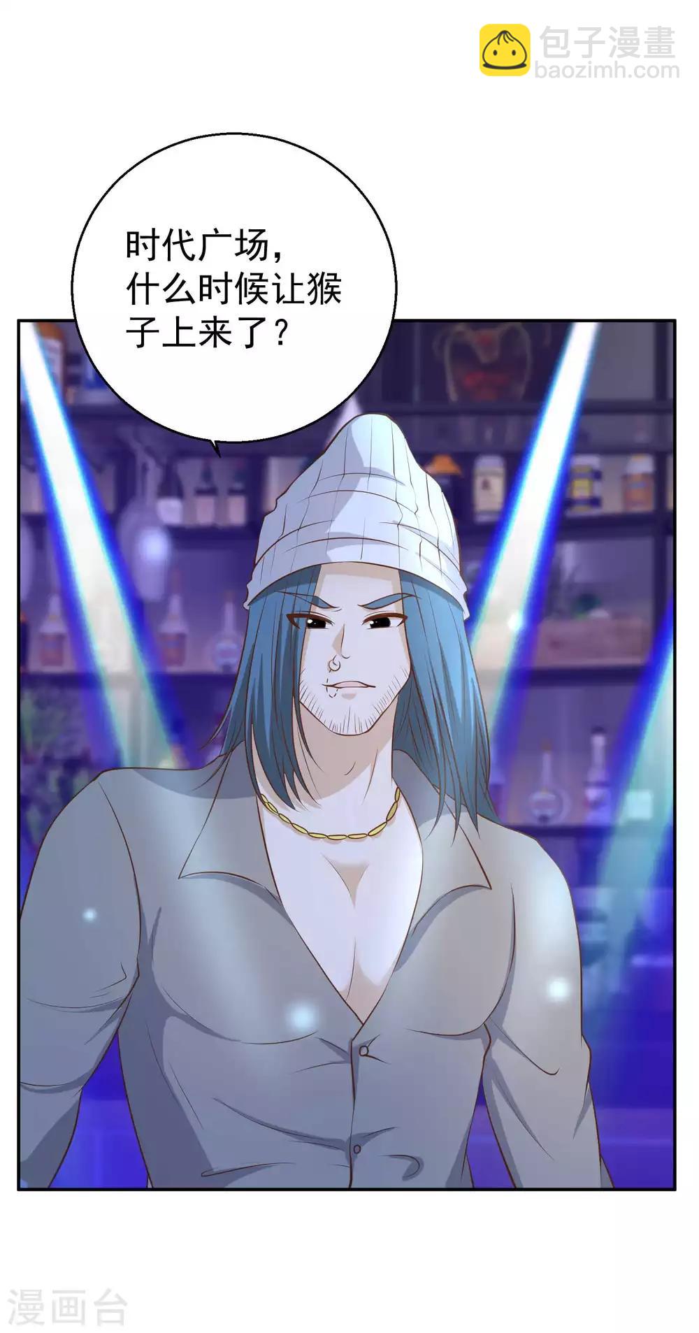 第66话 全是大咖-第72话