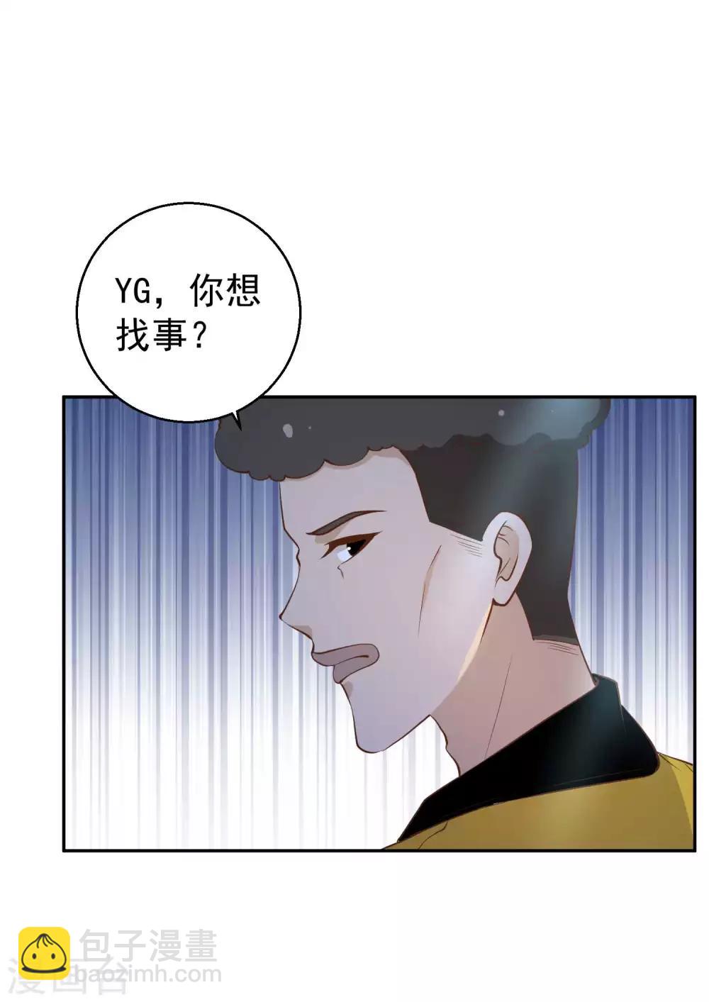 第66话 全是大咖-第72话