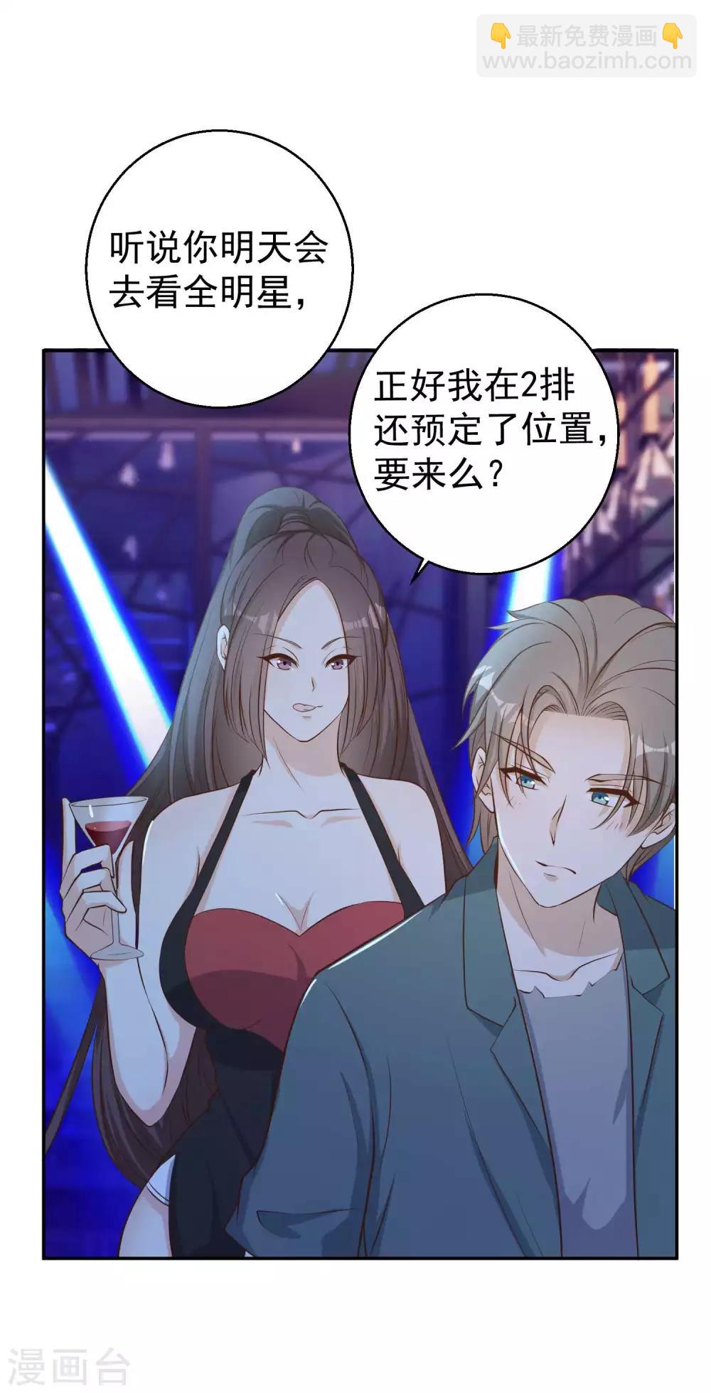 第66话 全是大咖-第72话