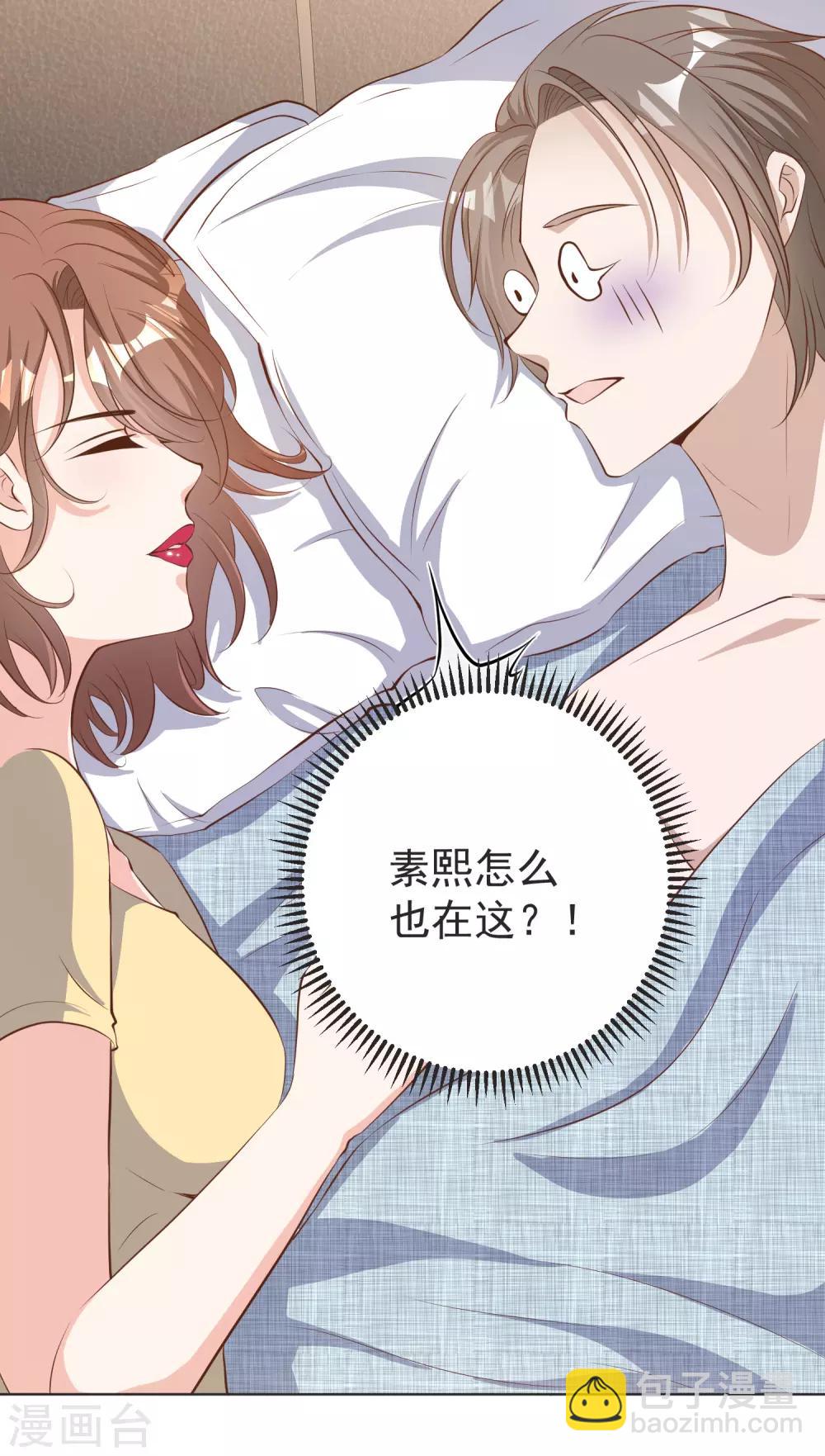 第68话 浪到破产了-第74话