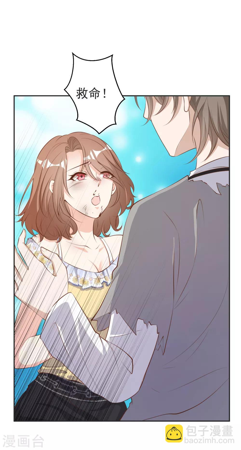 第68话 浪到破产了-第74话