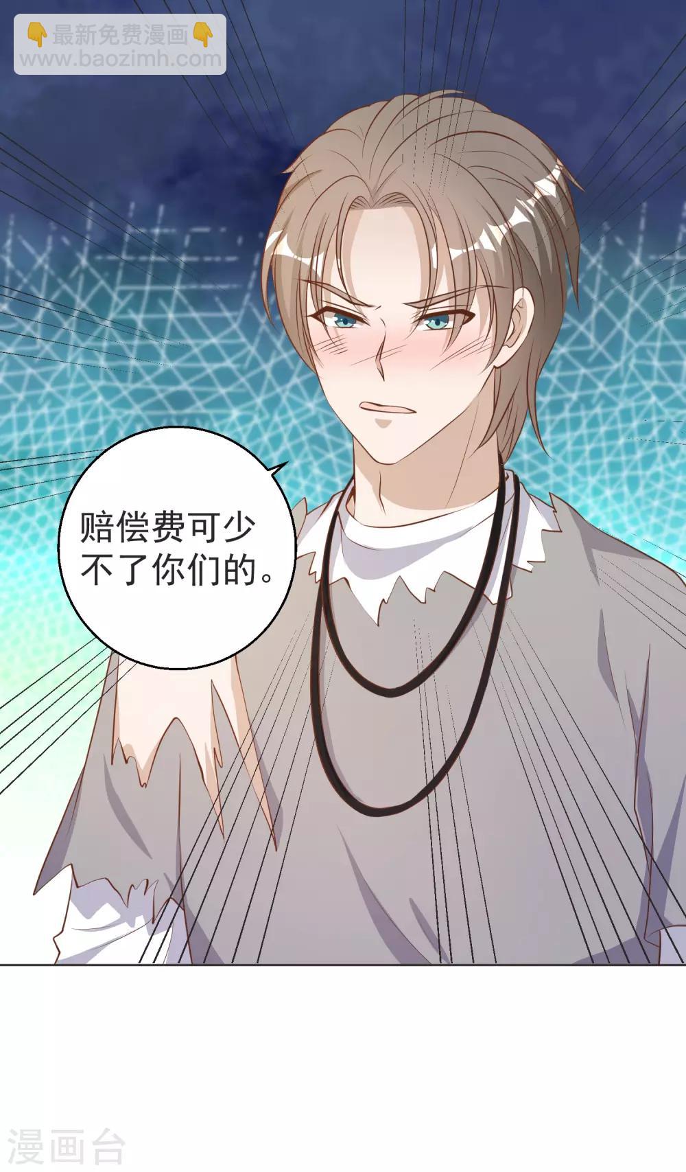 第68话 浪到破产了-第74话