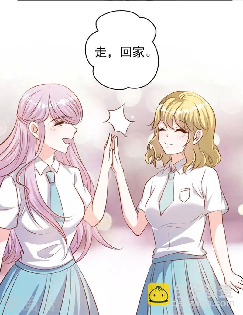 第70话 索赔十亿-第76话