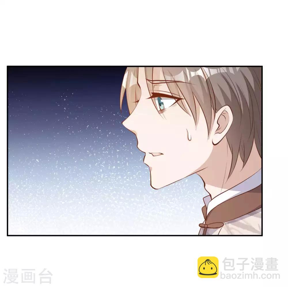 第74话 穷卖鱼的-第80话