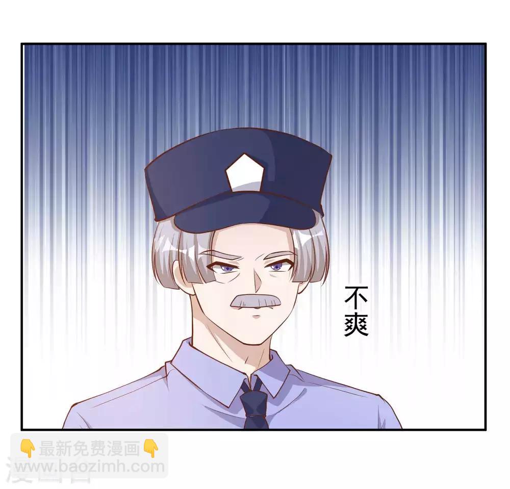 第74话 穷卖鱼的-第80话