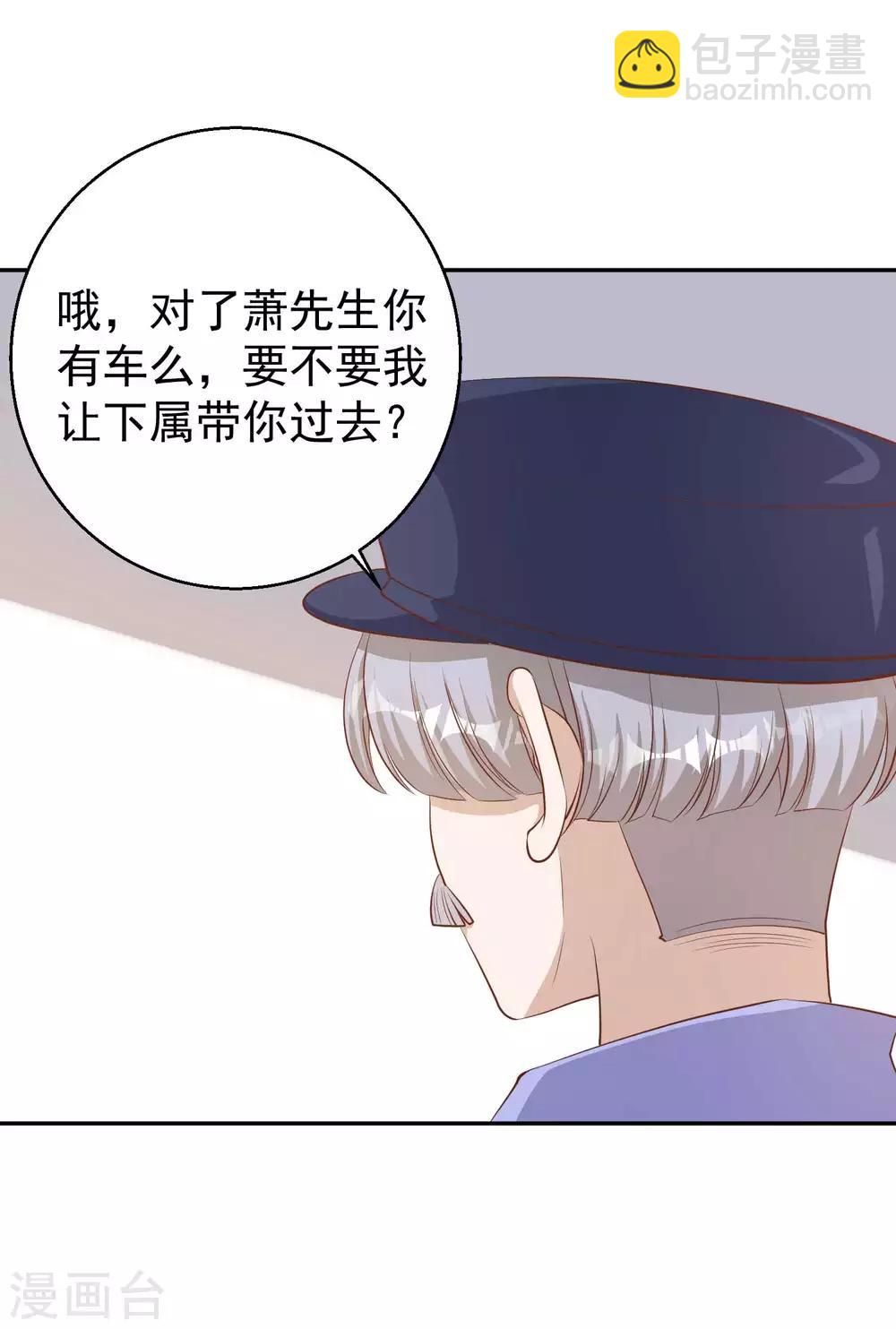 第74话 穷卖鱼的-第80话