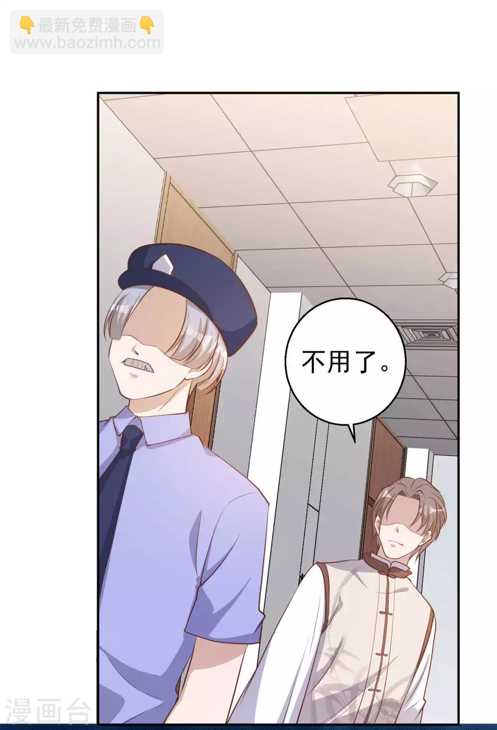第74话 穷卖鱼的-第80话