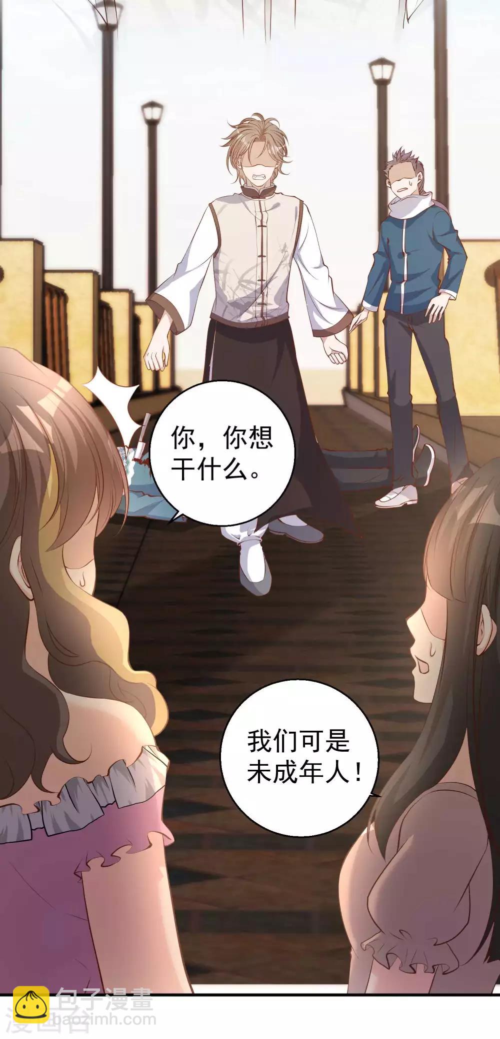 第74话 穷卖鱼的-第80话